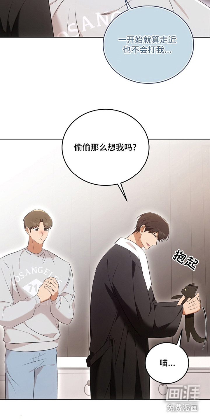 第21话15