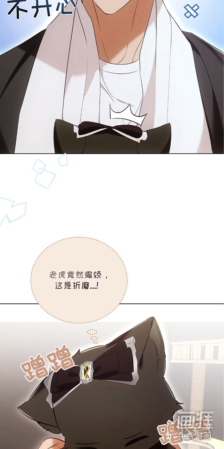 第21话18