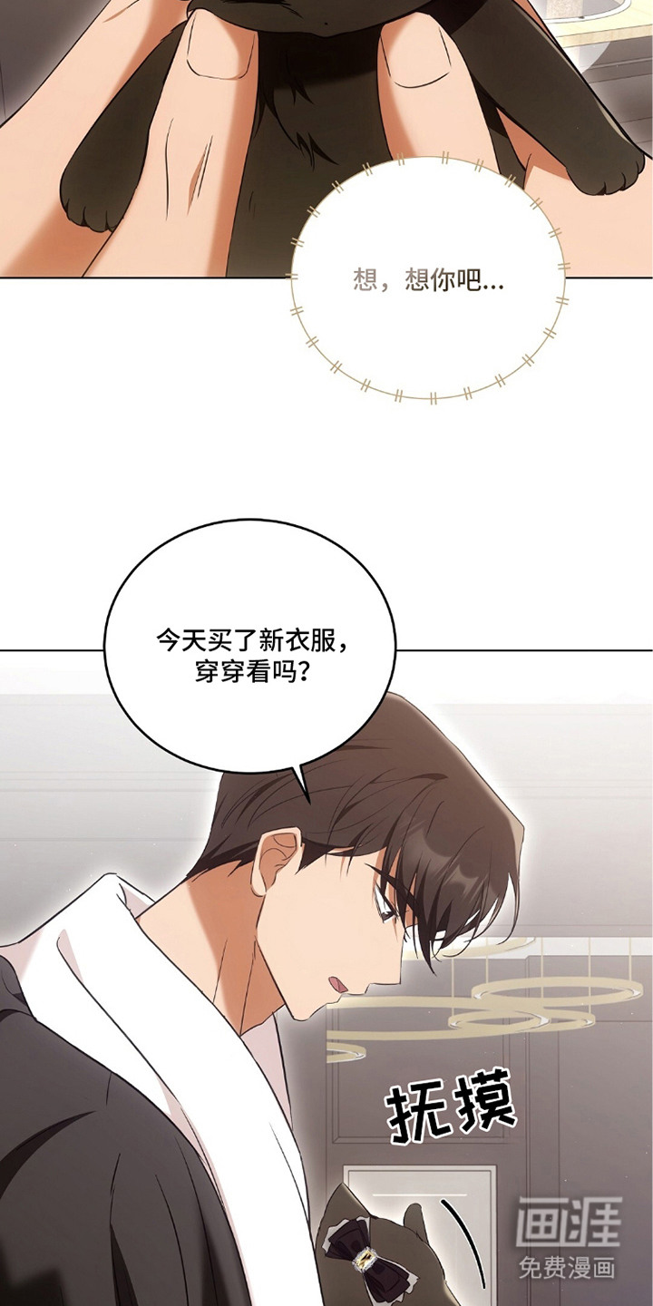 第21话19