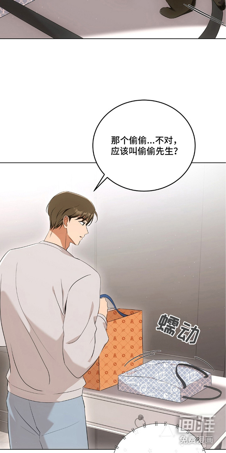 第21话2