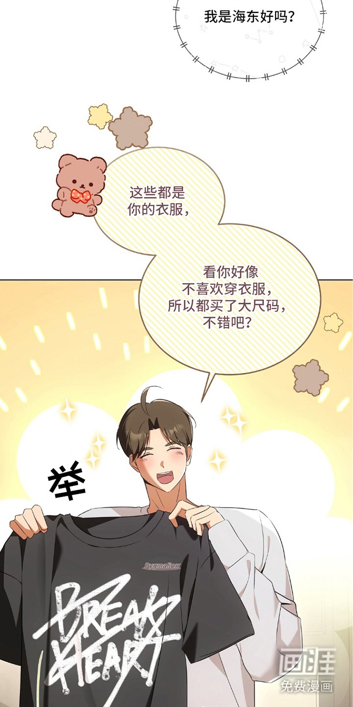 第21话3