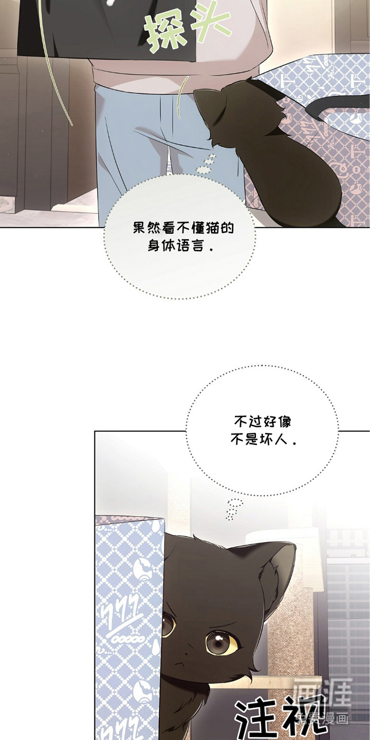 第21话4