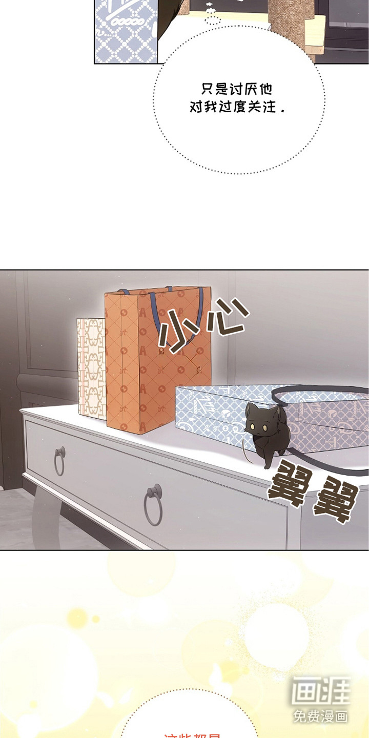 第21话5