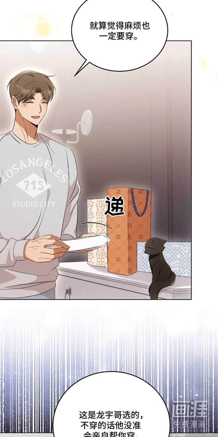 第21话7