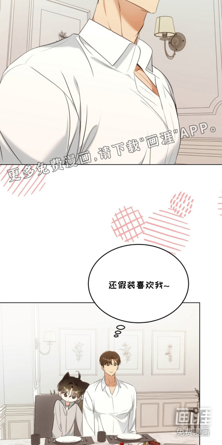 第24话10