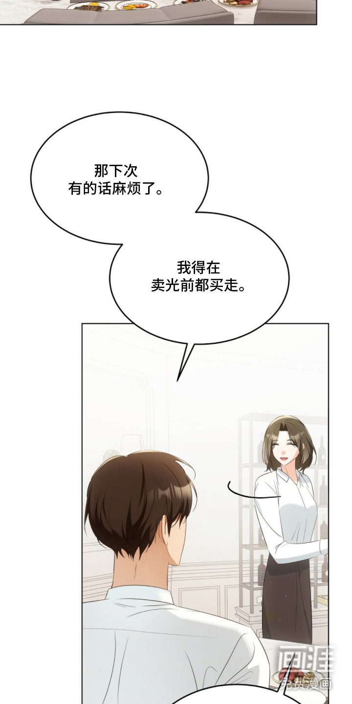 第24话11