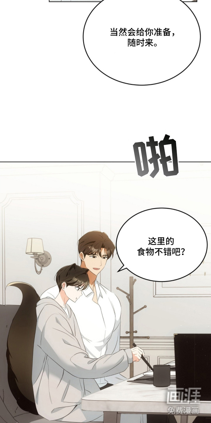 第24话12
