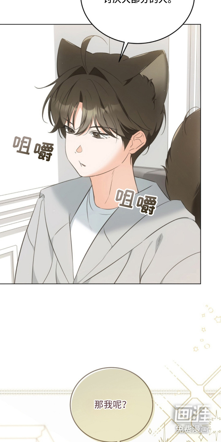 第24话17