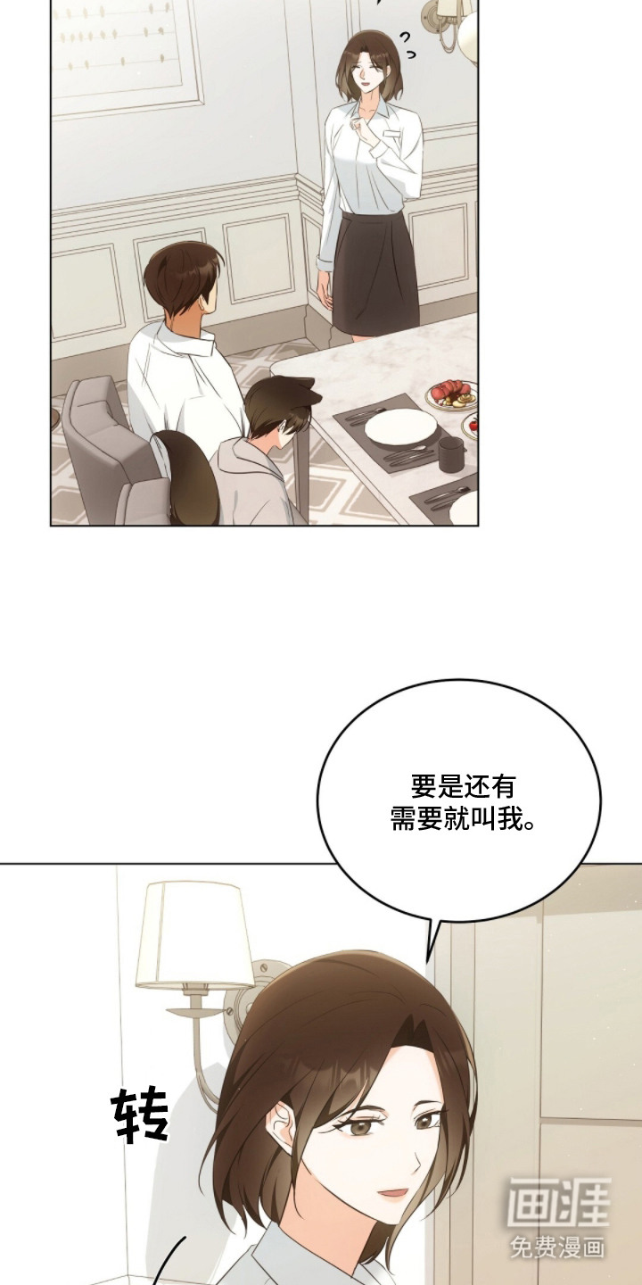第24话3