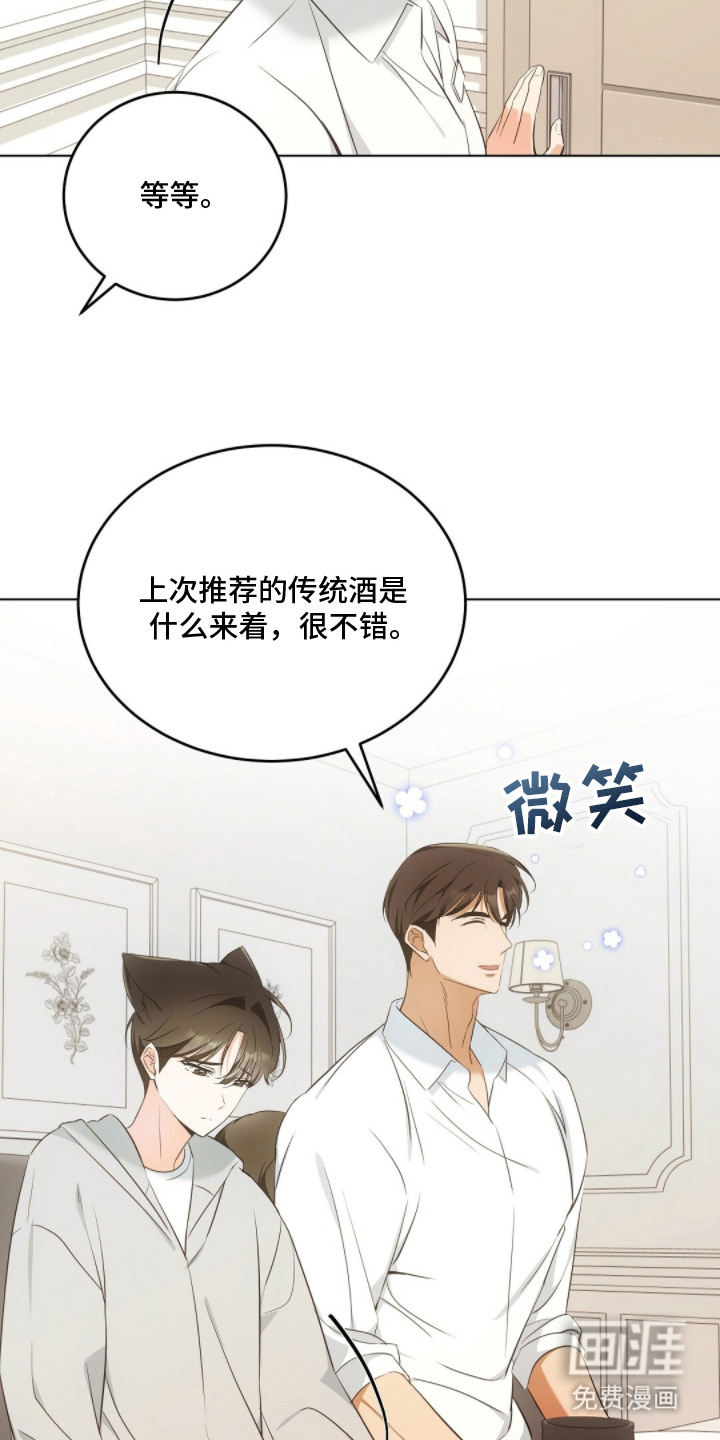 第24话4