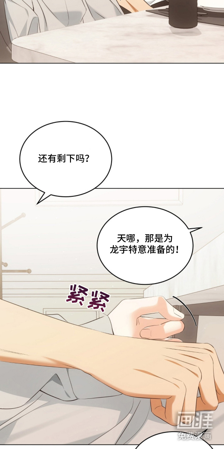 第24话5