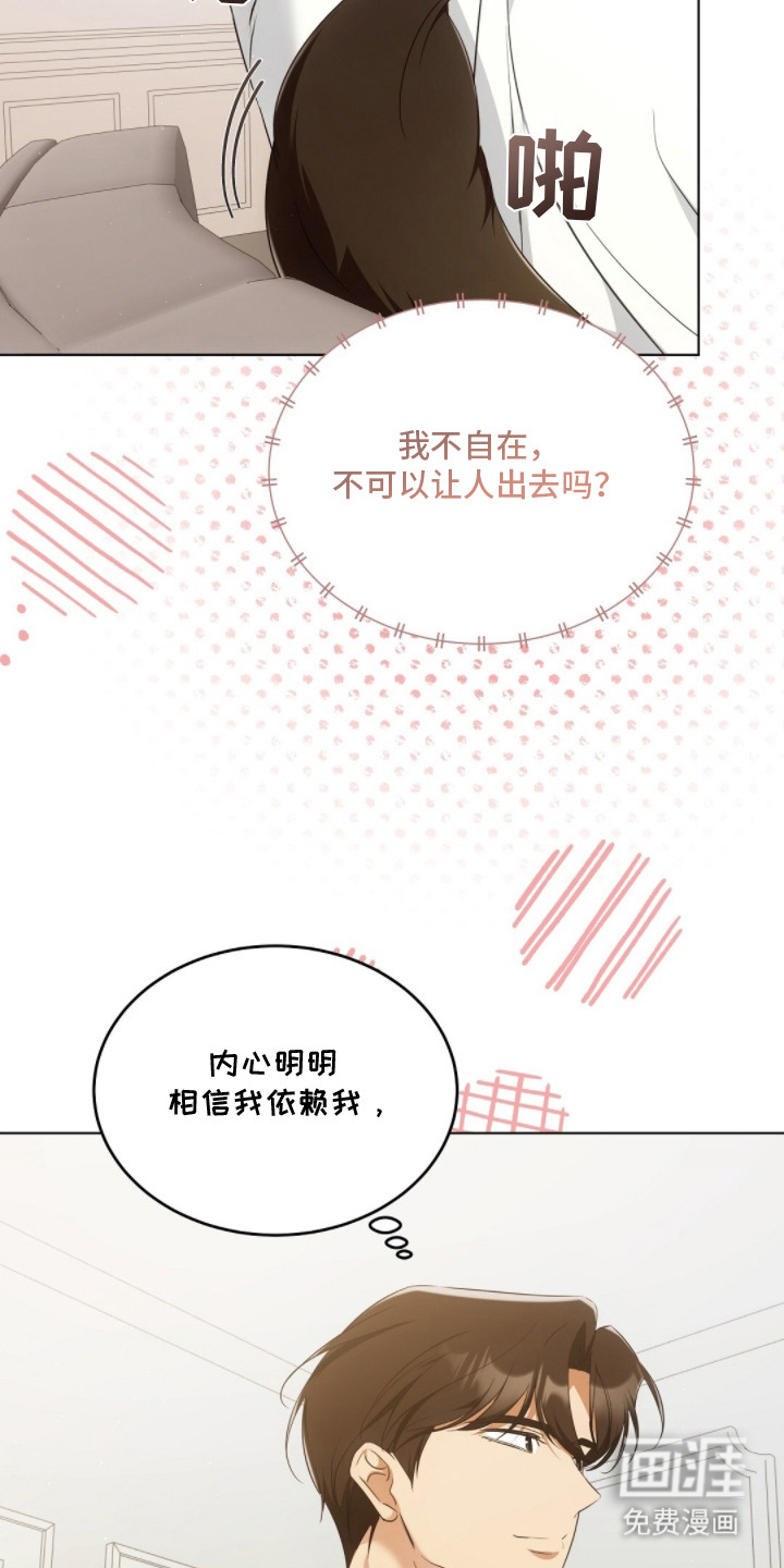 第24话9