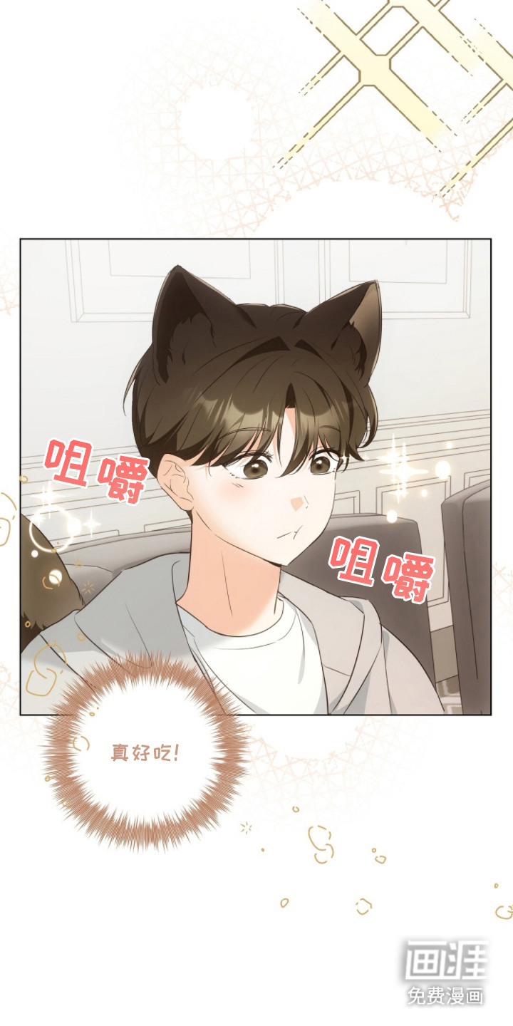 第23话14