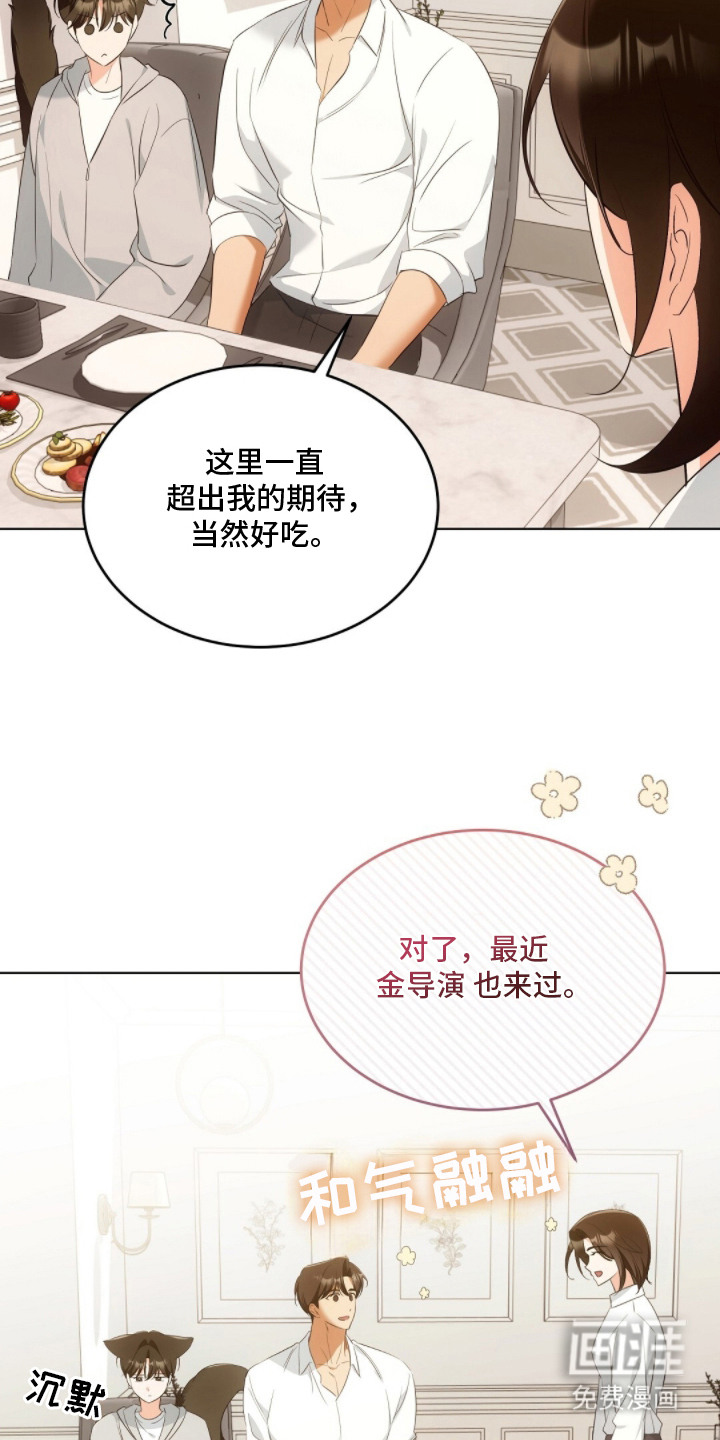 第23话17
