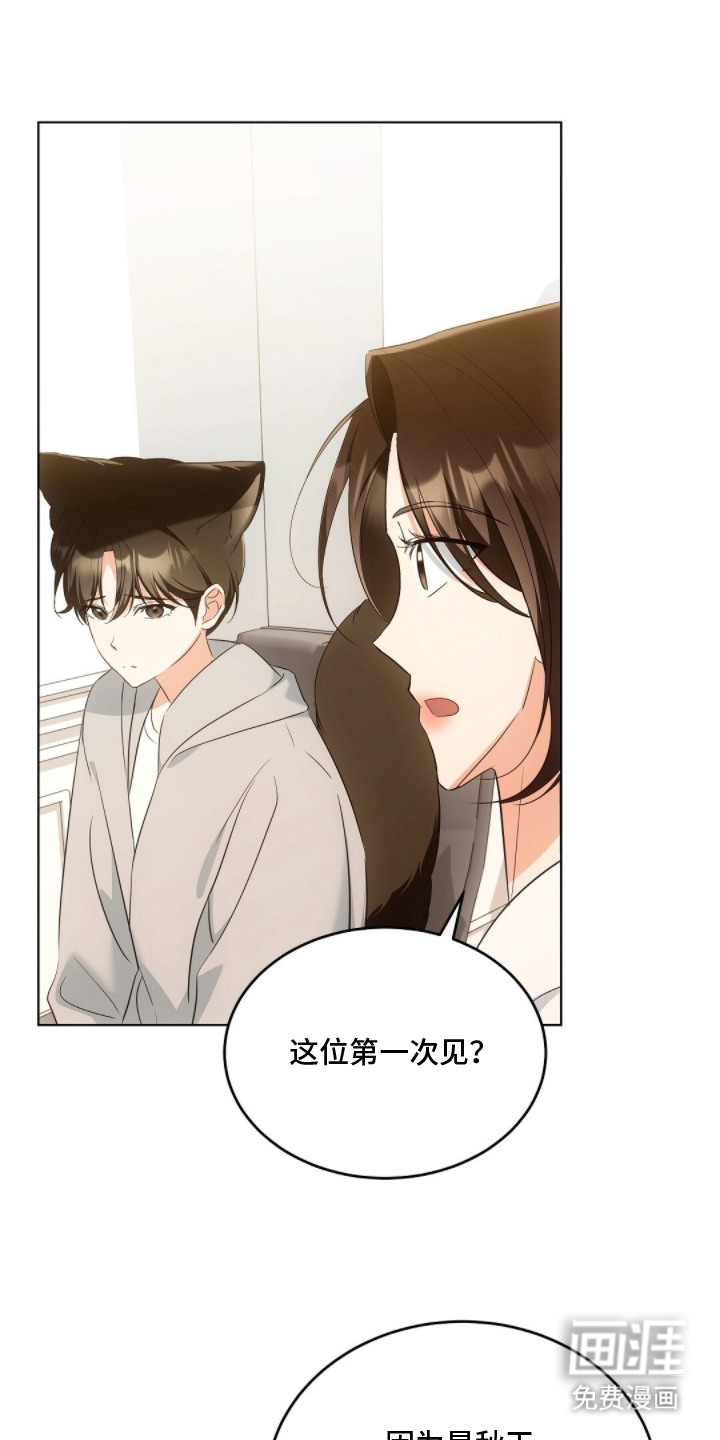 第23话19