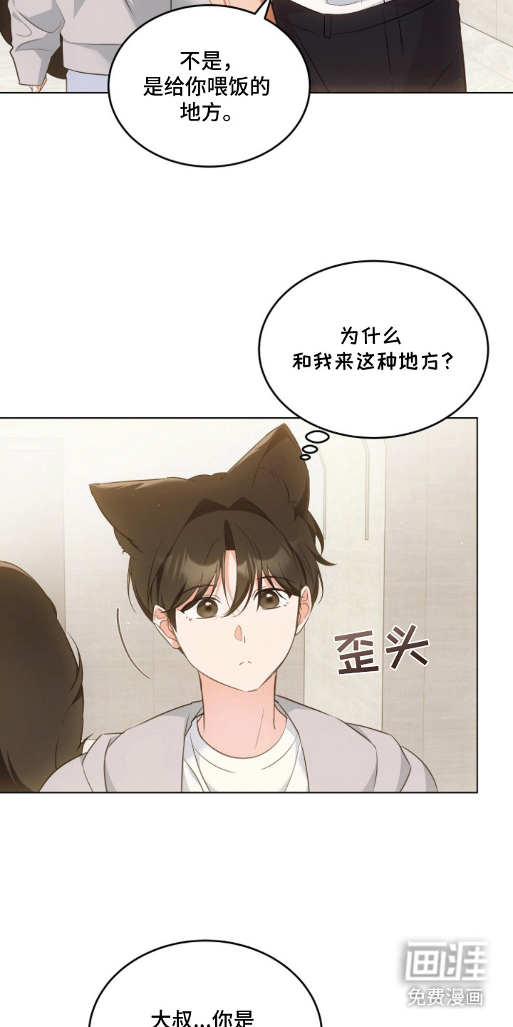 第23话2