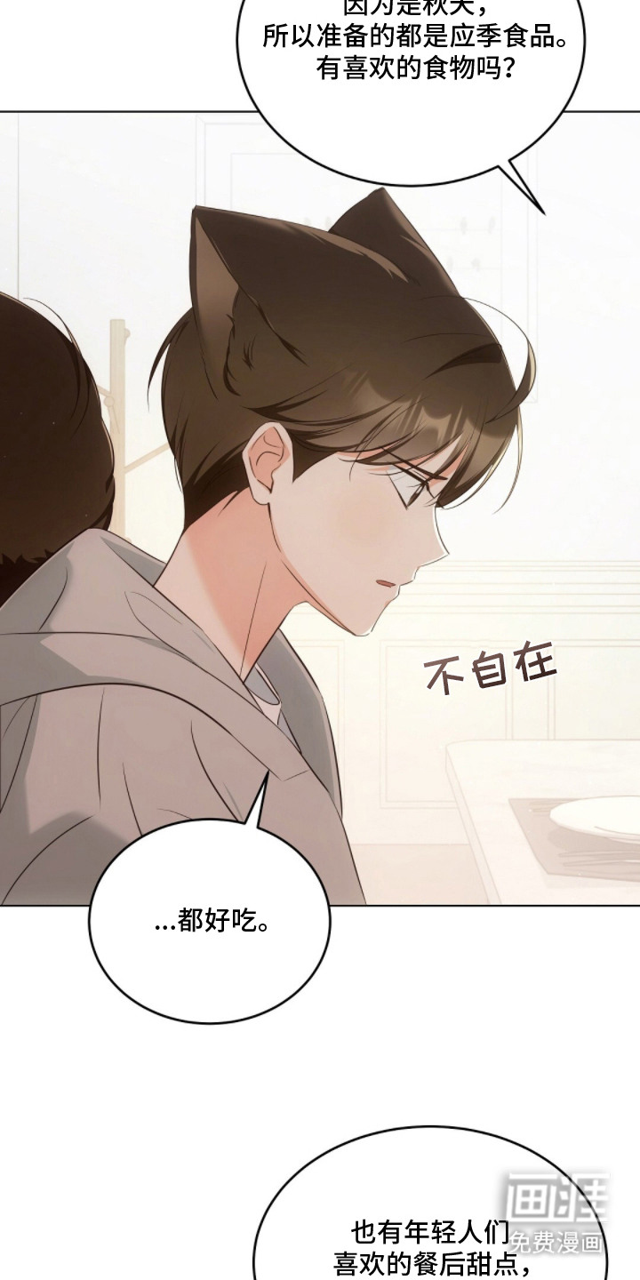 第23话20