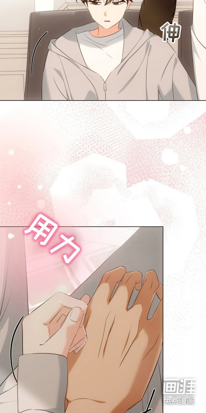 第23话22