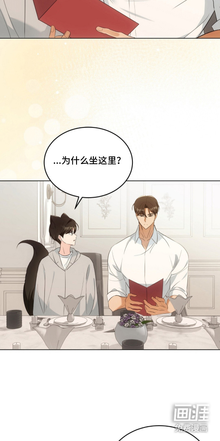 第23话8