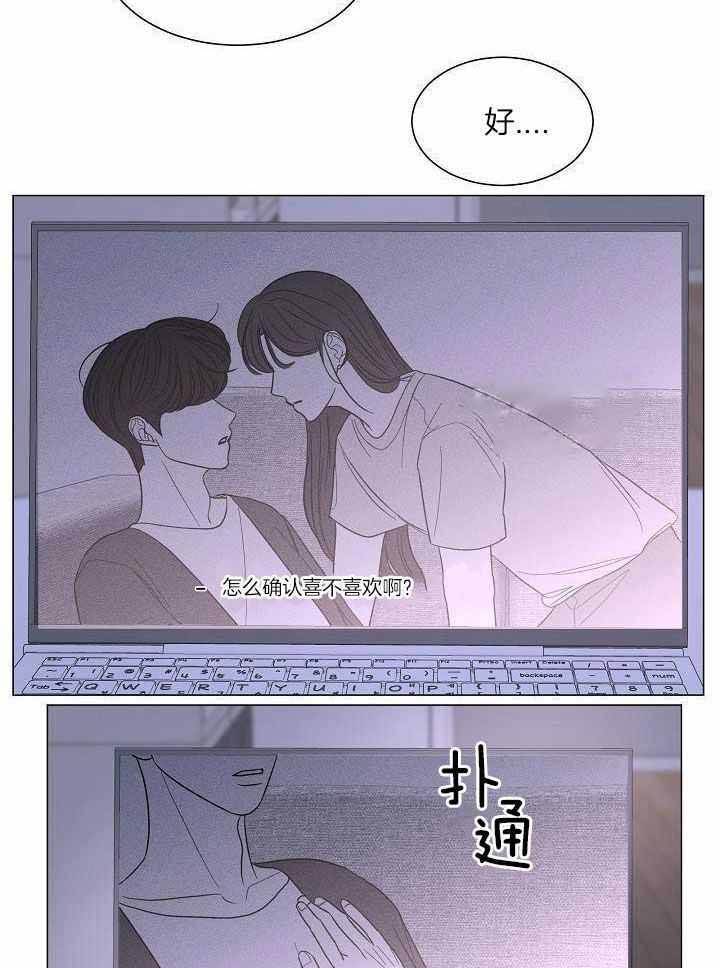 第29话3