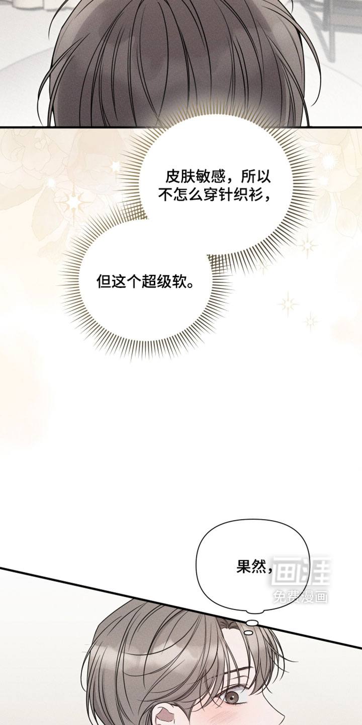 第24话10