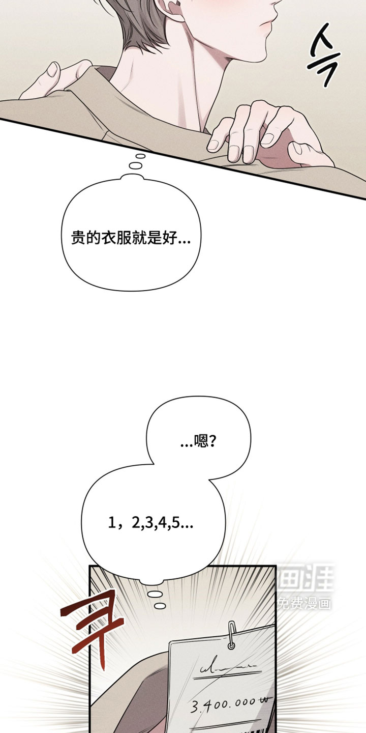 第24话11