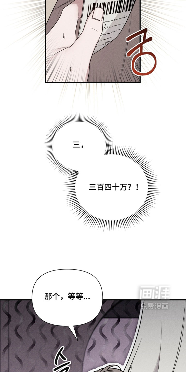 第24话12