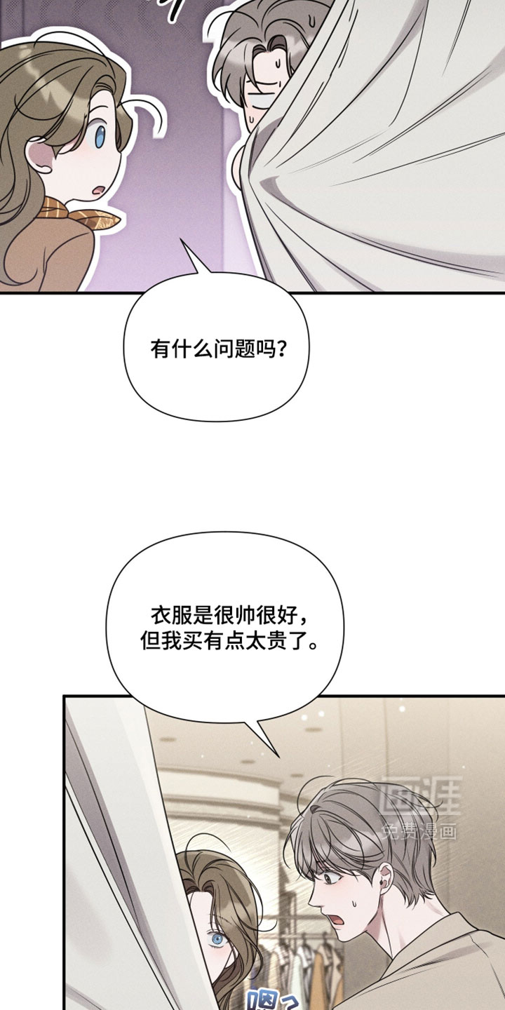 第24话13