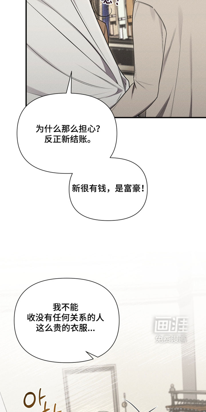 第24话14