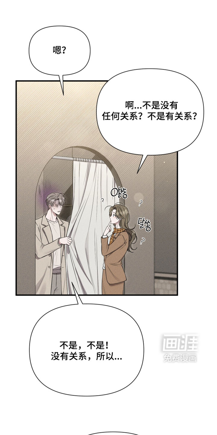 第24话16