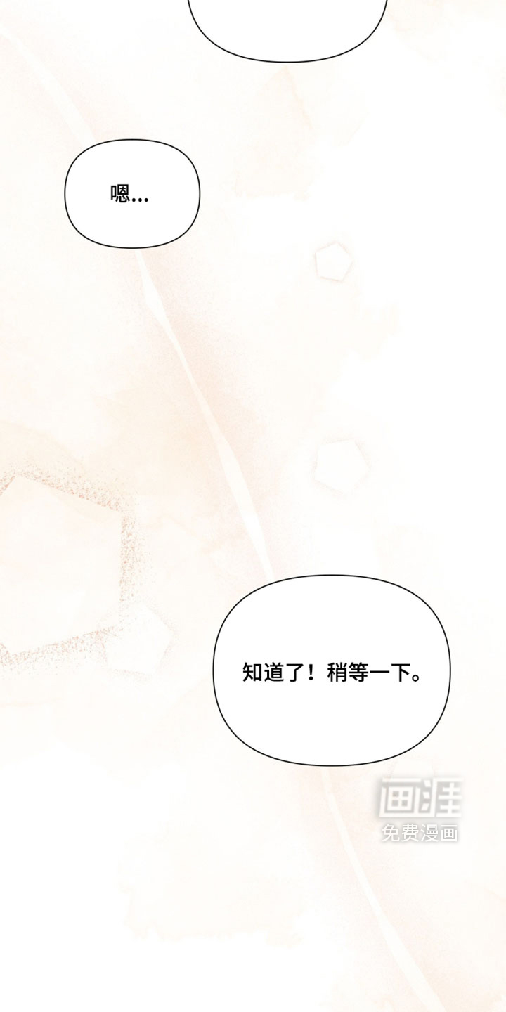 第24话18