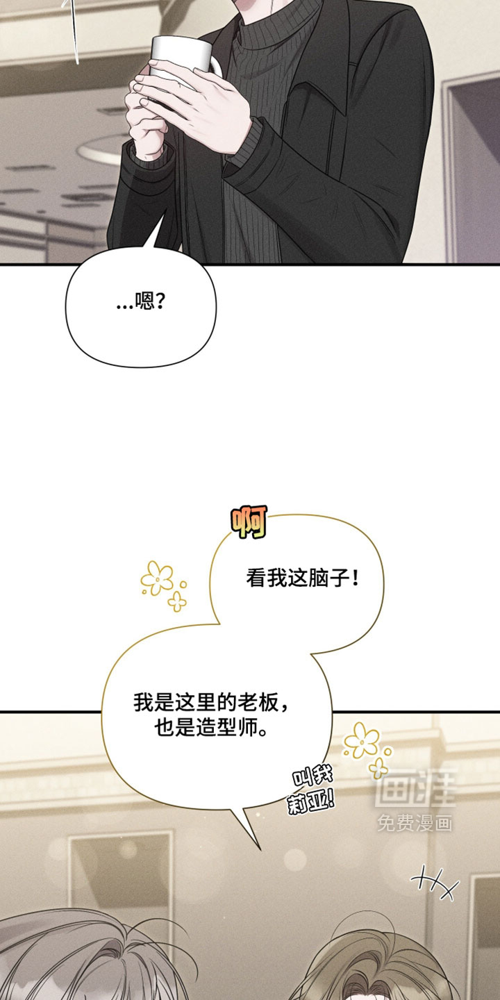 第24话2