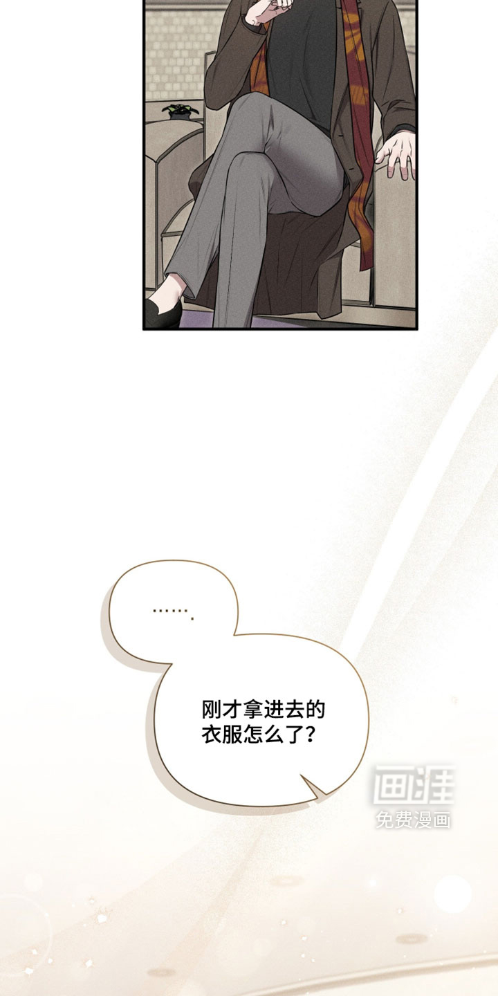 第24话20