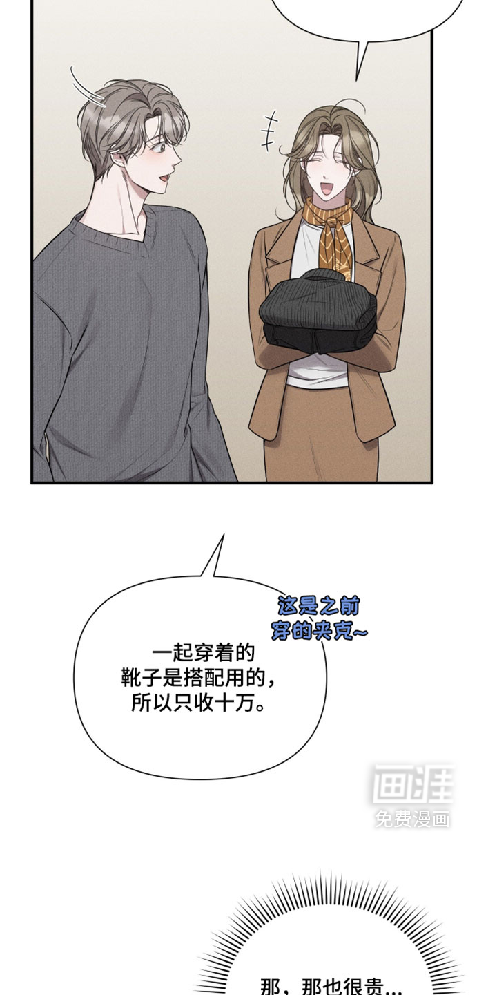 第24话24