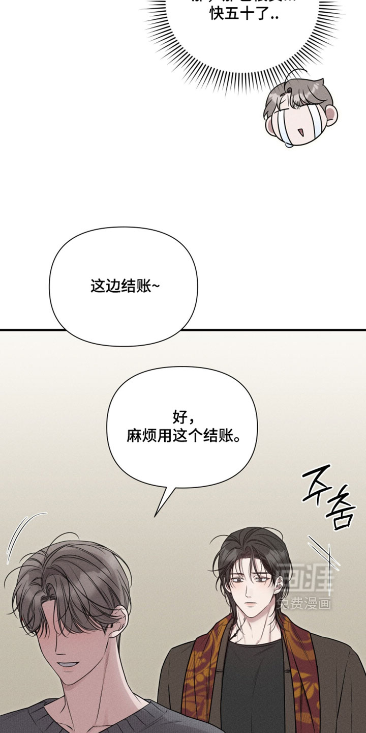 第24话25