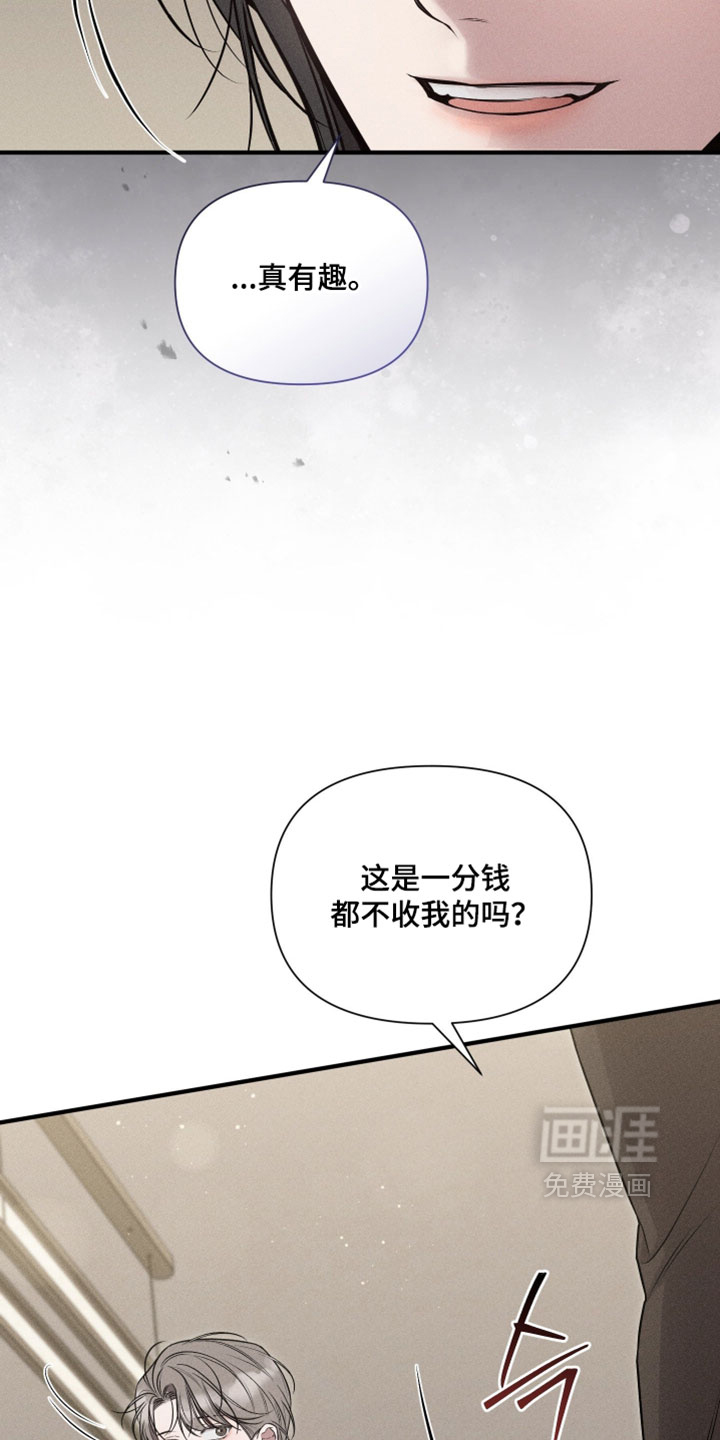 第24话27