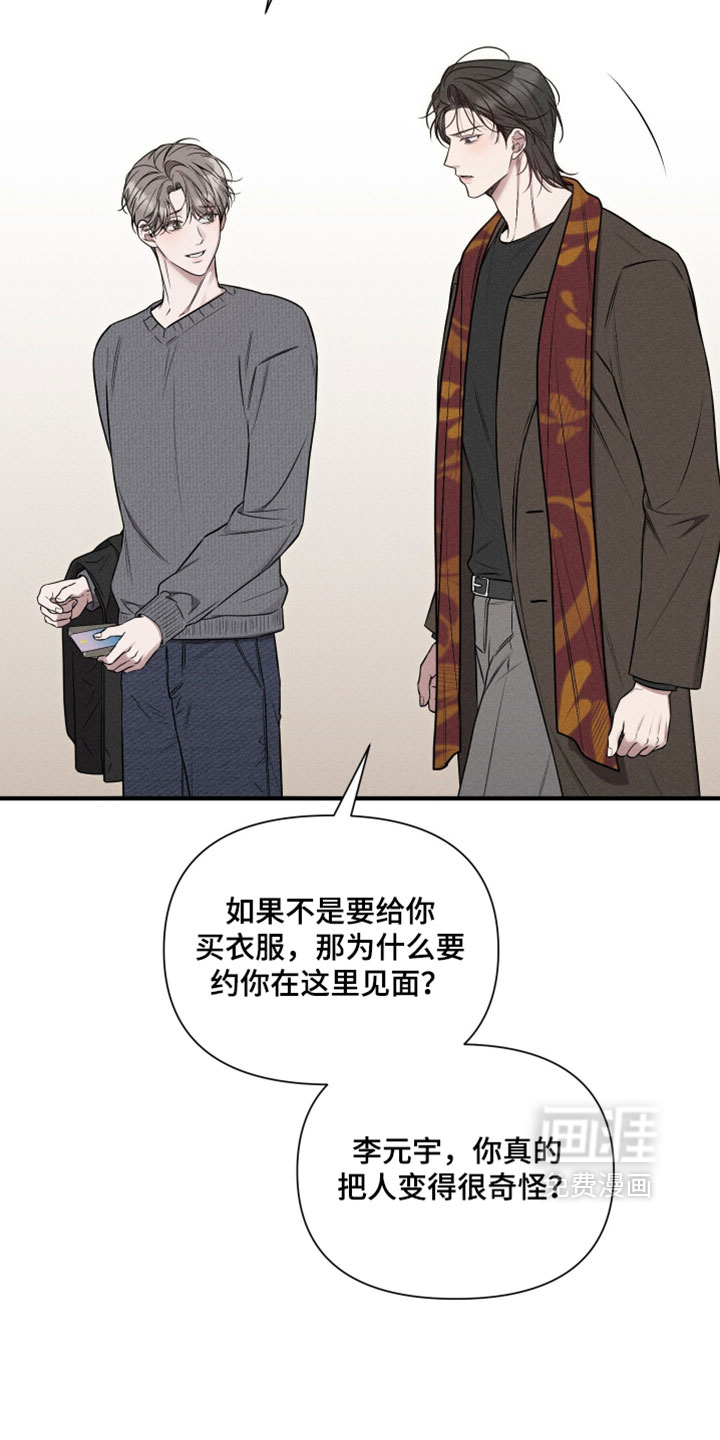 第24话29
