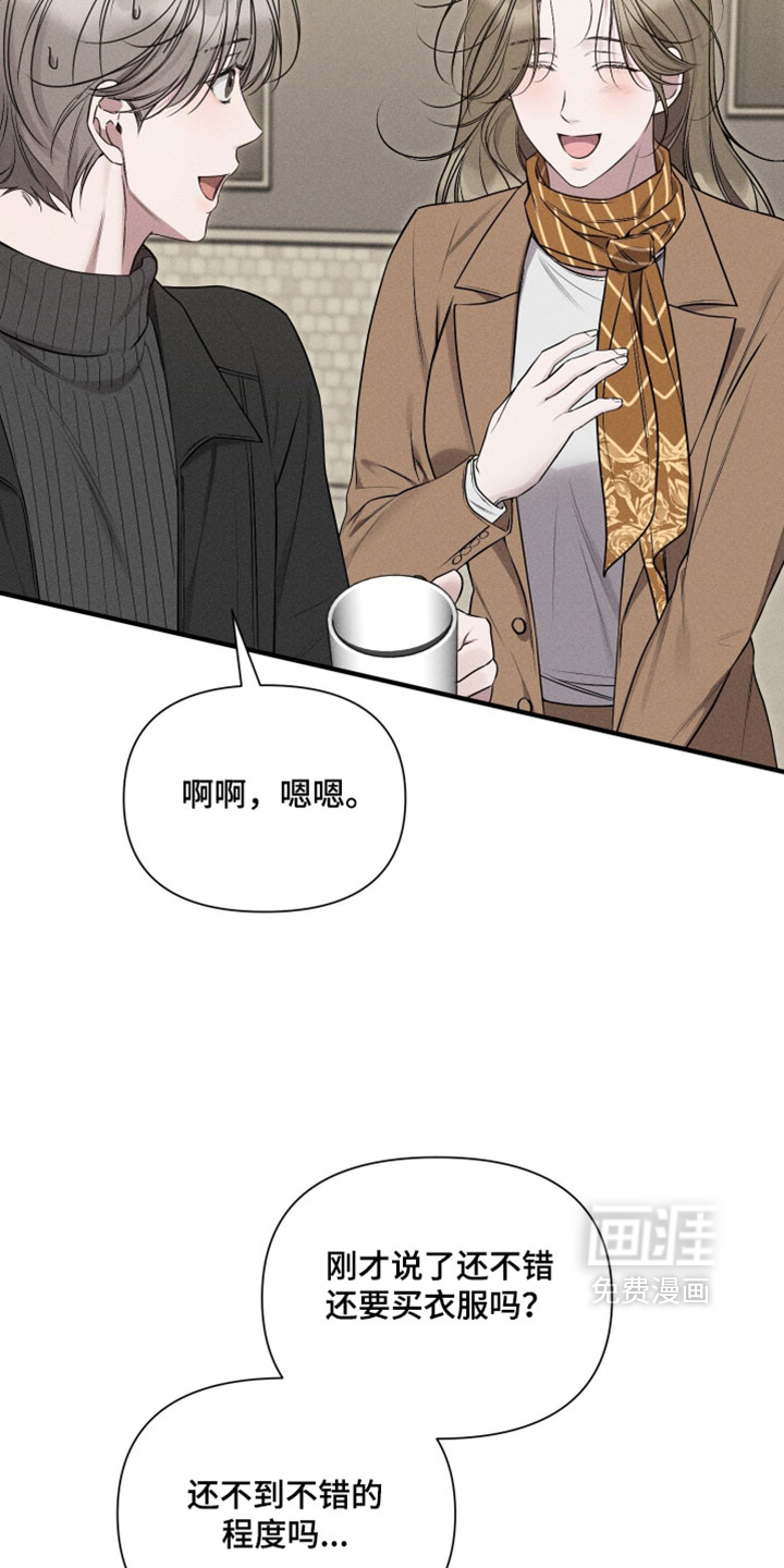 第24话3