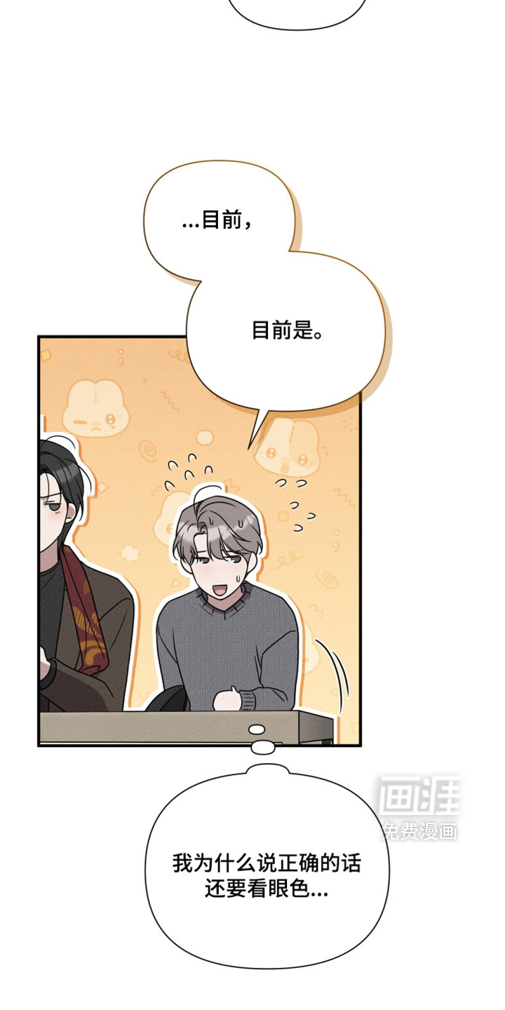第24话32