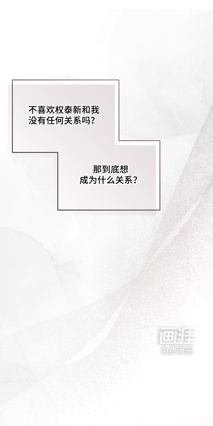 第24话33