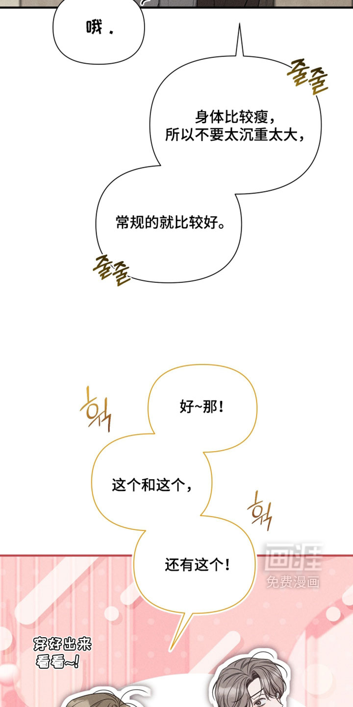 第24话6
