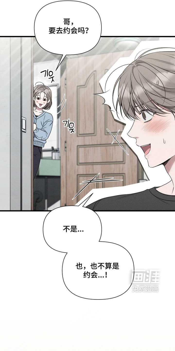 第23话11