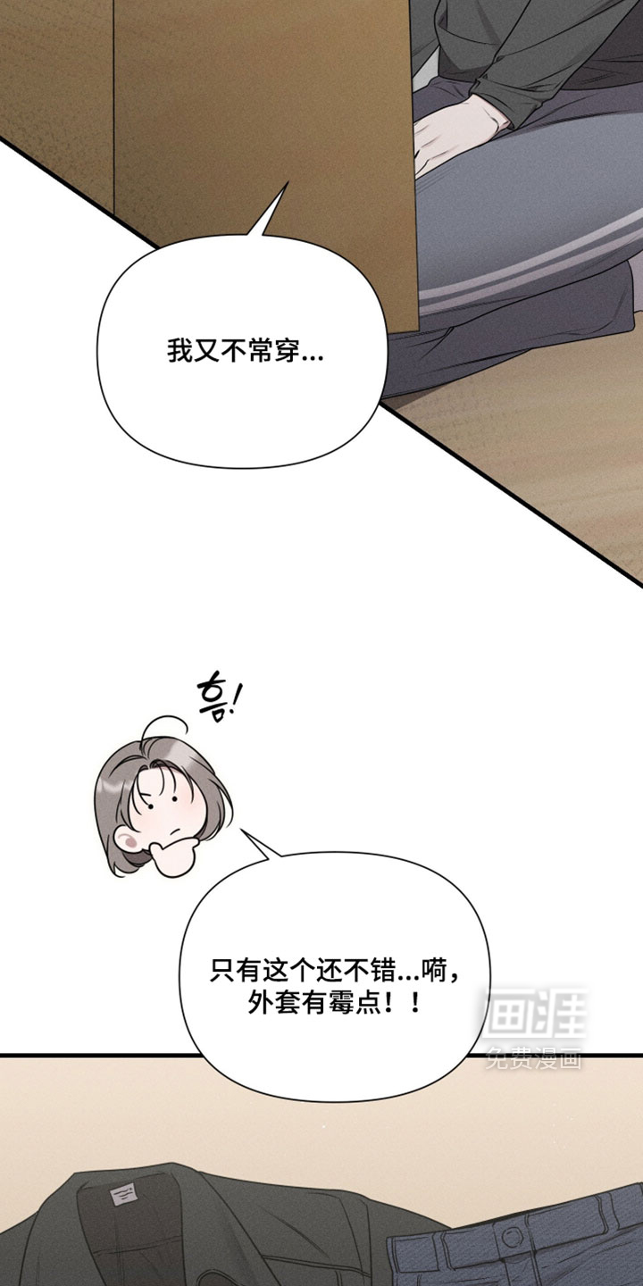第23话13
