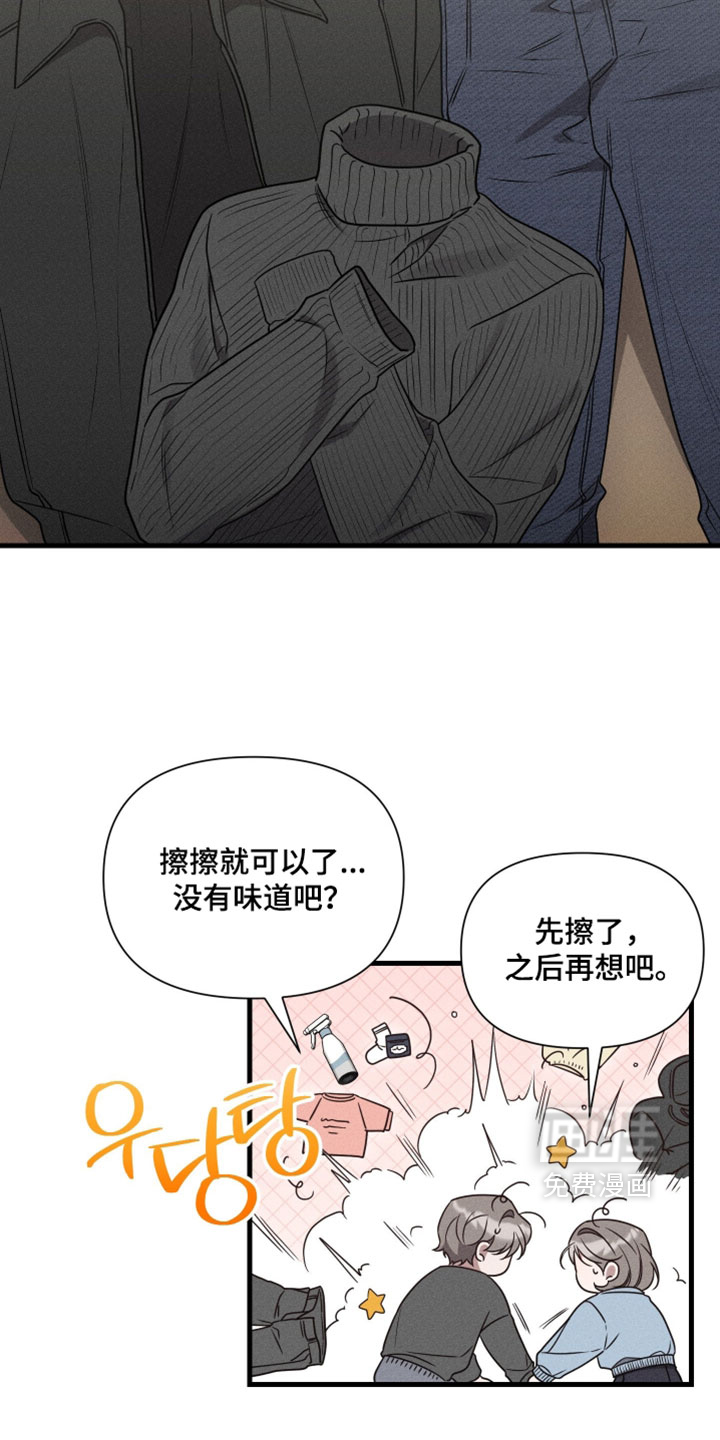第23话14