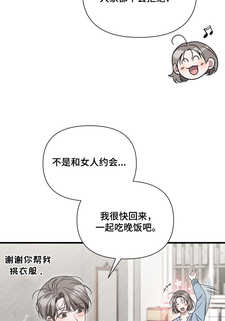 第23话17