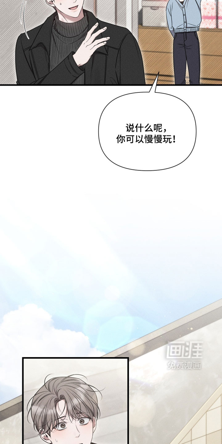 第23话18