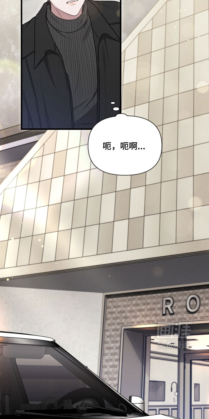 第23话19