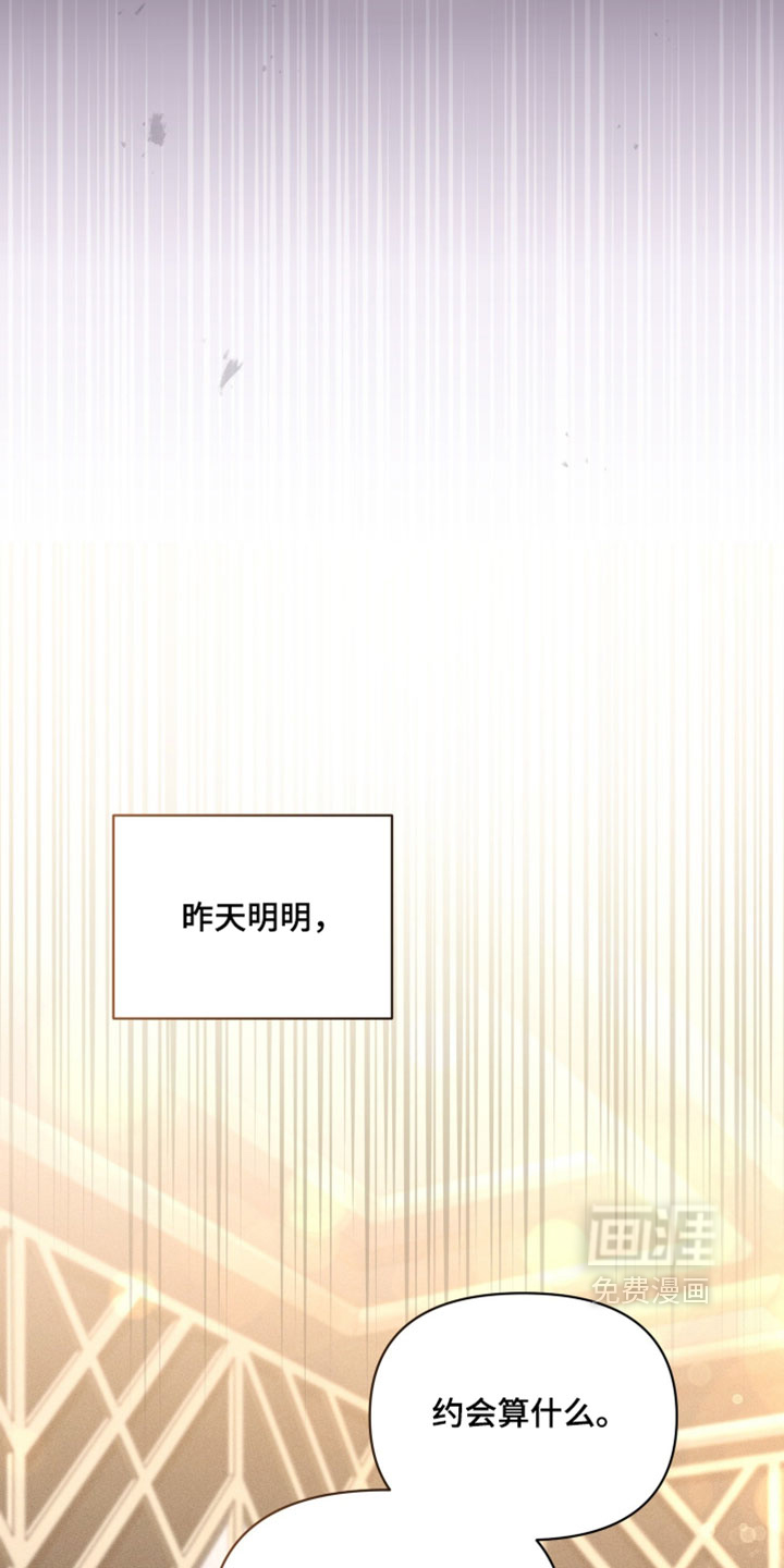 第23话2