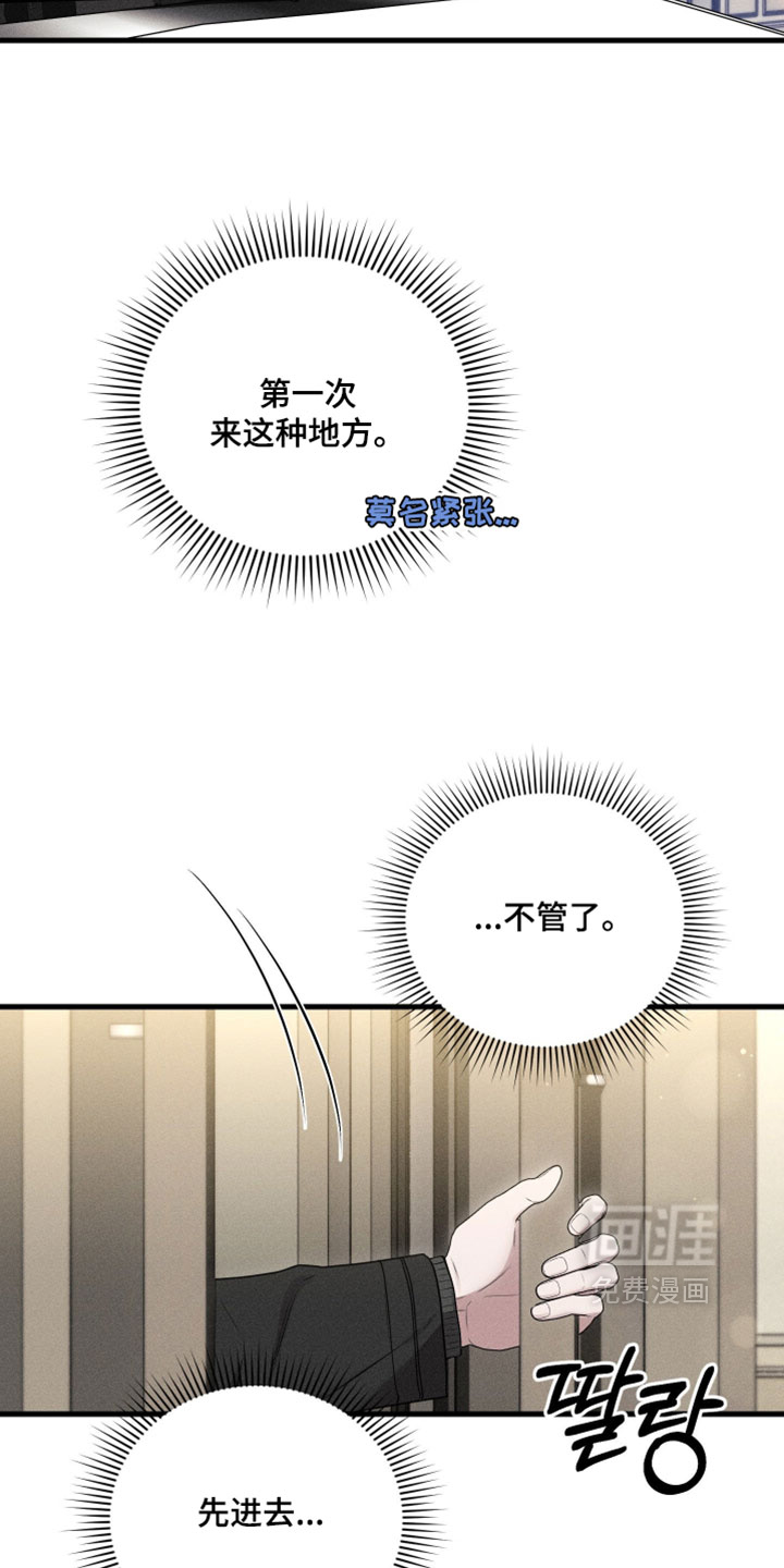 第23话20