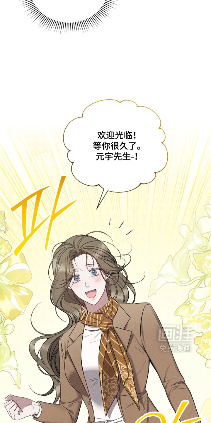 第23话21